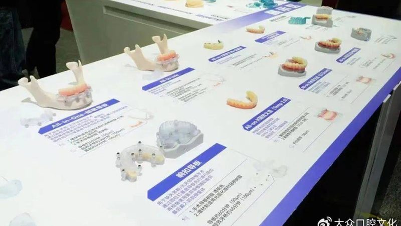 儿童矫正器材质：揭秘十大品牌材质特点