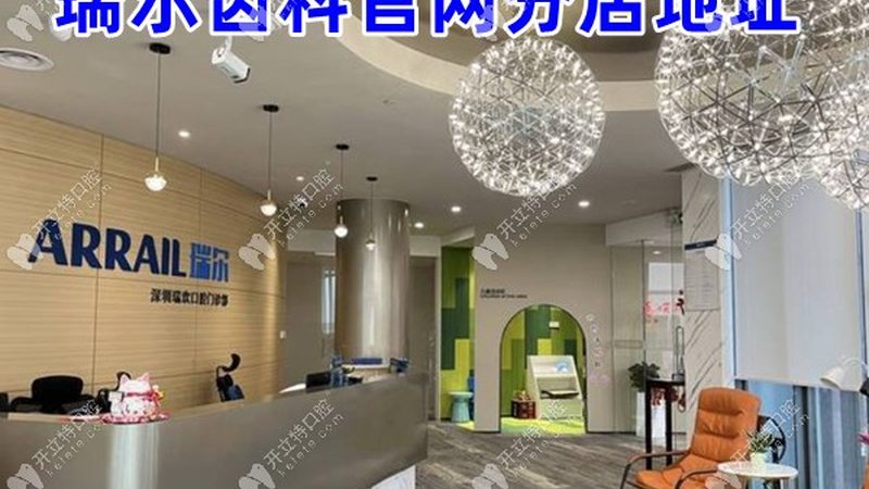 国产牙齿美白仪加盟代理，如何规避潜在风险？**