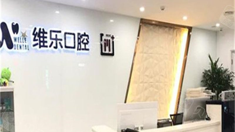 目前市面上常见的种植牙材质主要有以下几种：