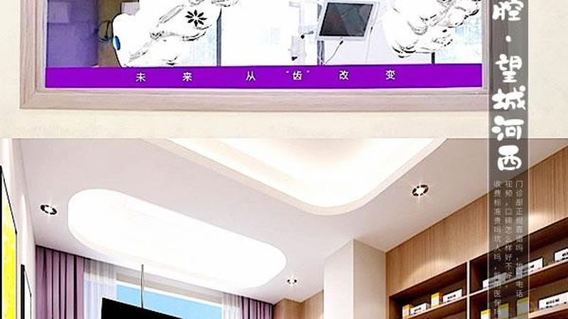 根管治疗牙套，如何选对又省心？**