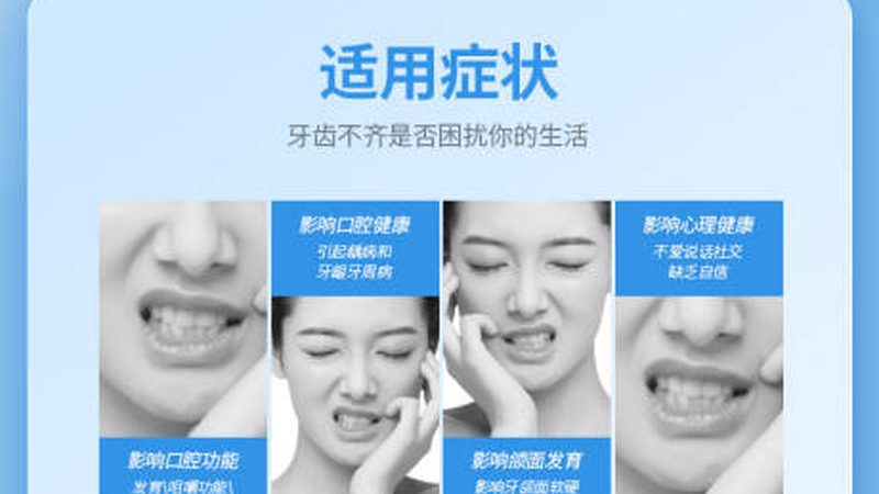 广州全口种植牙，如何选性价比高的方案？**