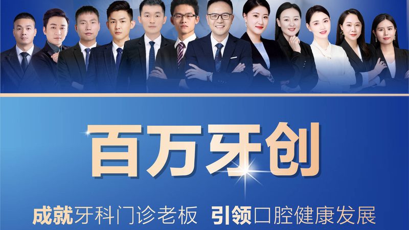 前牙补牙，材料选择有讲究**