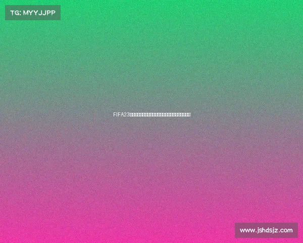 FIFA23世界杯决赛完整版精彩回顾与经典瞬间全解析超燃集锦 FIFA23世界杯决赛完整版精彩回顾与经典瞬间全解析超燃集锦